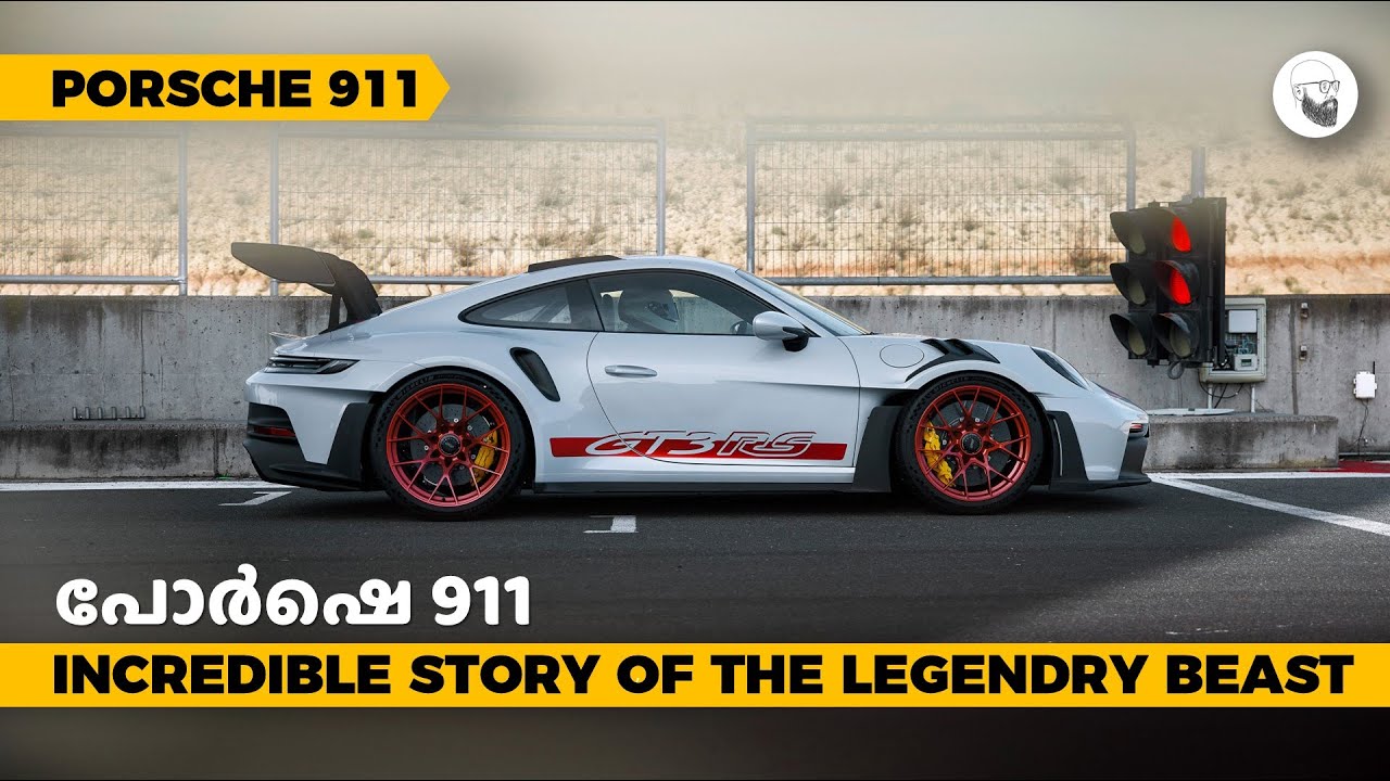 പോർഷെ 911 | INCREDIBLE STORY OF THE LEGENDRY PORSCHE 911 | in Malayalam | SCIENTIFIC MALAYALI