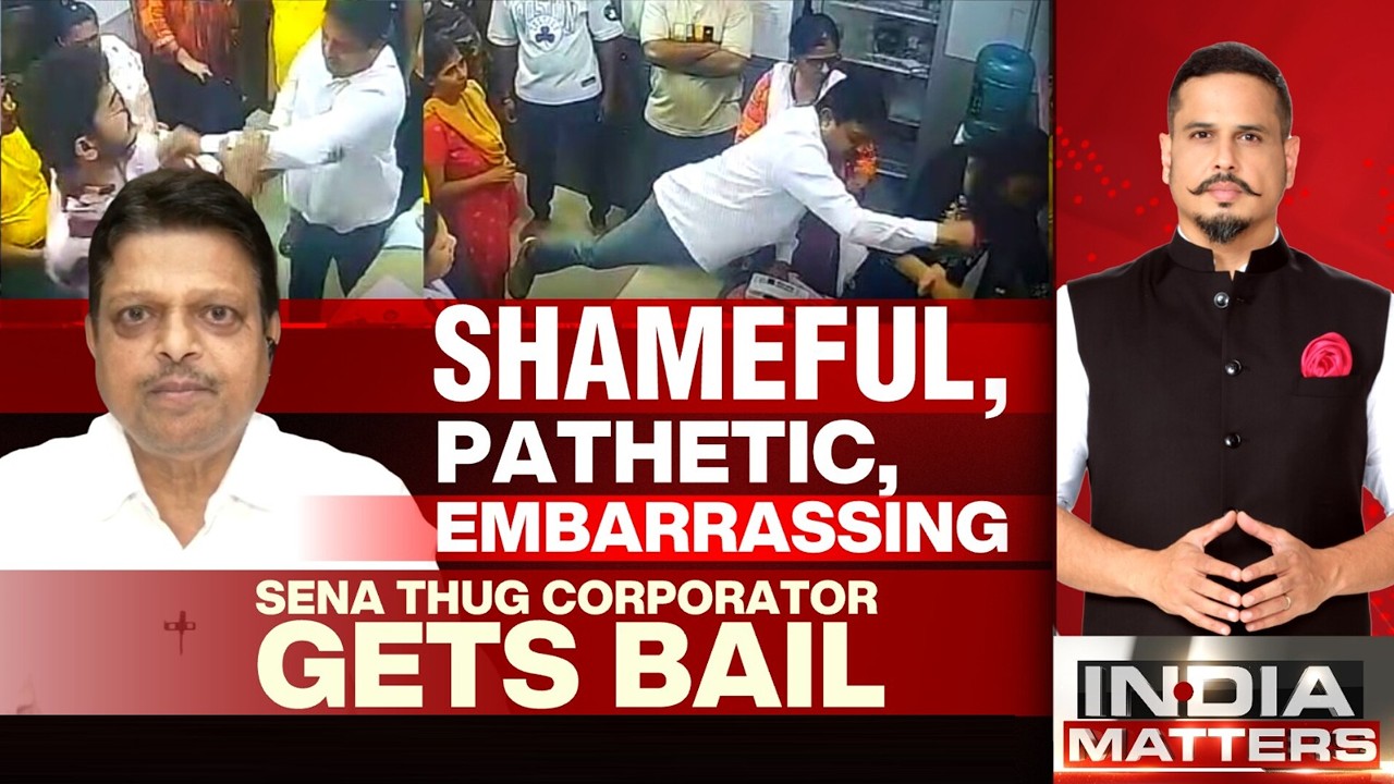 Maharashtra News | Sena Corporator Who Assaulted 2 Doctors At Thane Hospital Gets Bail