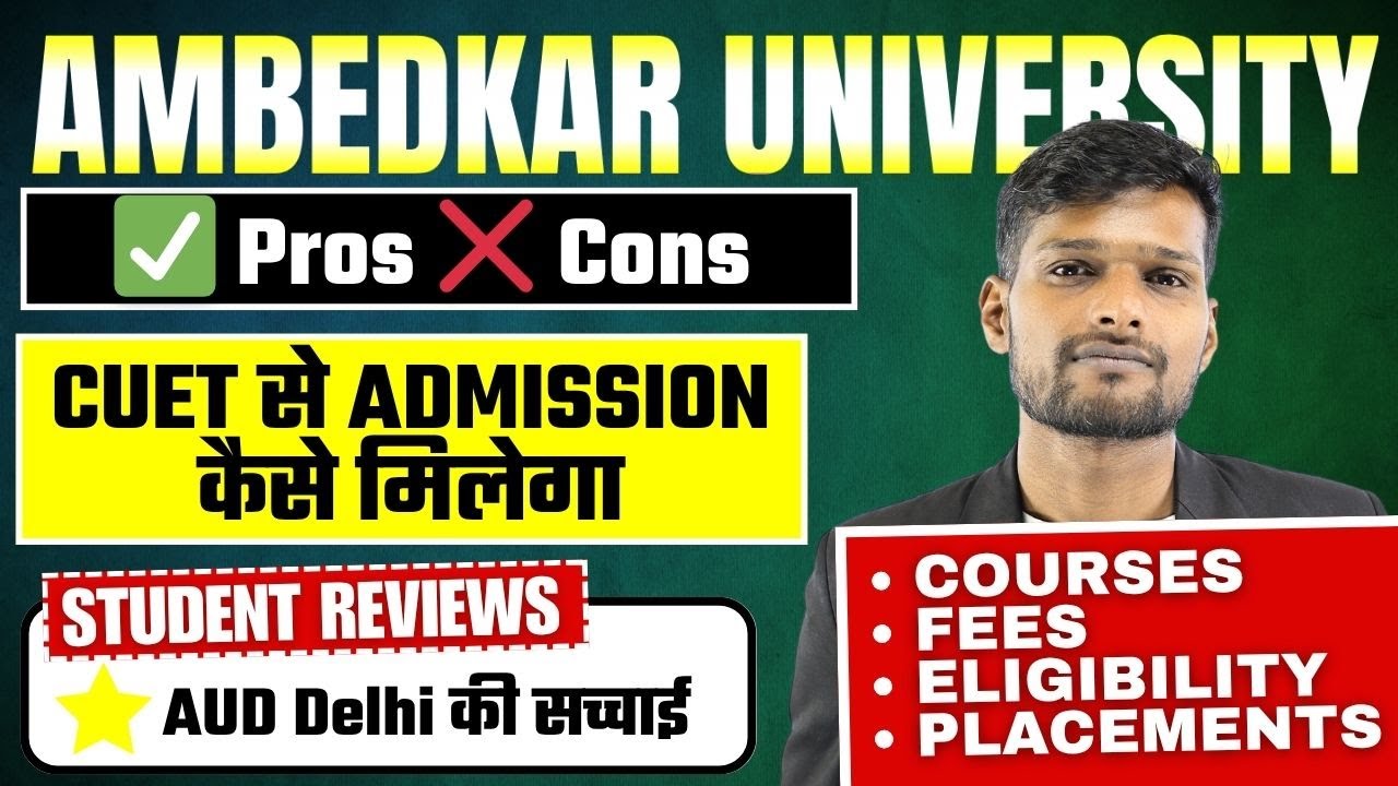 Dr Bhim Rao Ambedkar University Delhi🔥 | CUET से BBA/BVoc/BA मिलेगा | Seat Matrix, Fees & Placements