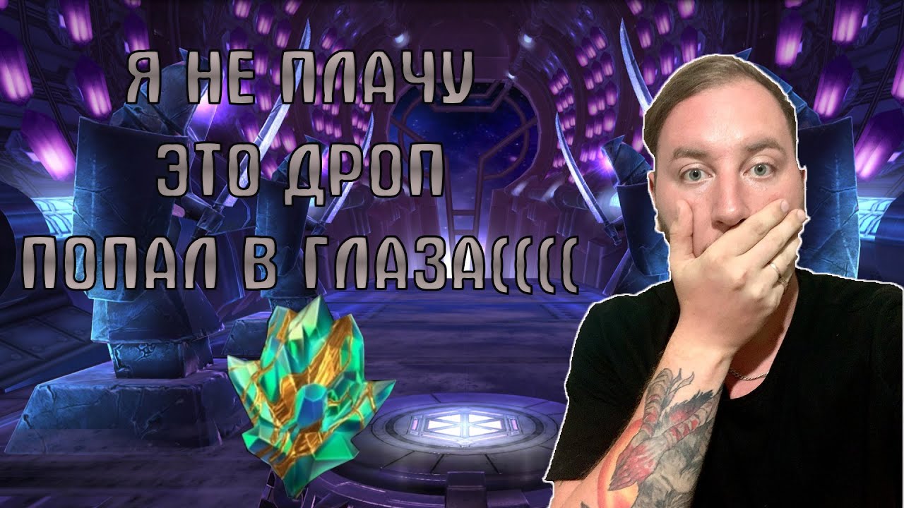 11 ТИТАНОВ ИЛИ КАК ОТПРАВИТЬ..ОПУ В СТРАТОСФЕРУ | Марвел битва чемпионов | Открытие кристаллов | Мбч