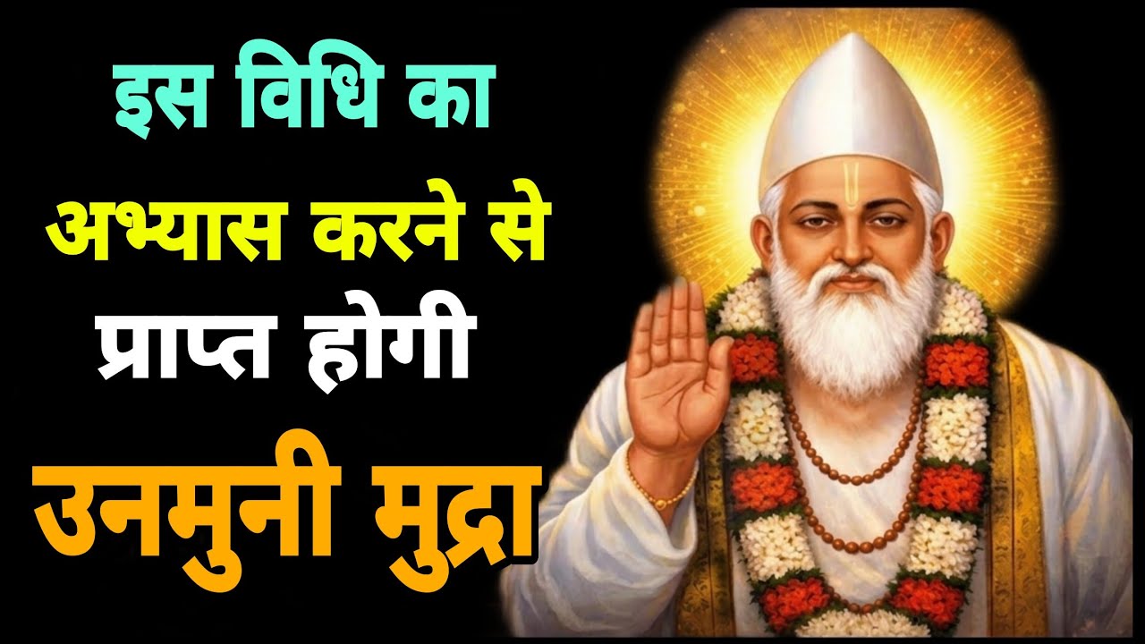   क्या  है  जरना  ।।  सभी भगत इसका आचरण करें  