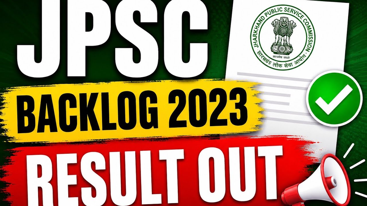 JPSC Backlog 2023 Result Out 🔥💥