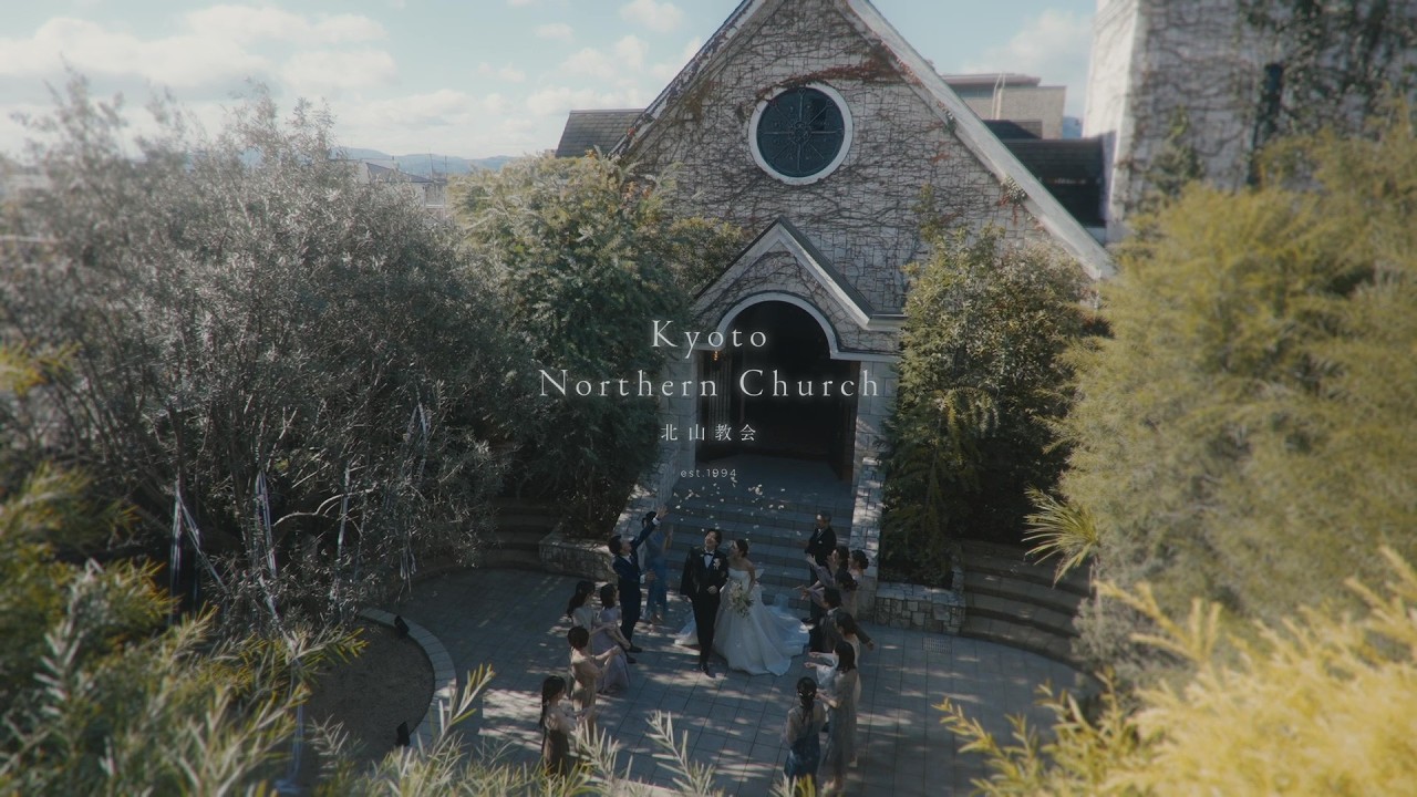 【京都ノーザンチャーチ北山教会】歴史を紡ぐ独立型チャペル