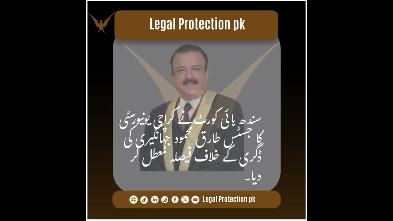 Constitution law of pak 