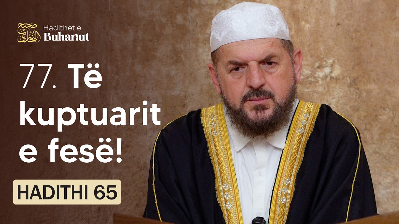 77. Të kuptuarit e fesë! | Hadithet e Buhariut - Dr. Shefqet Krasniqi