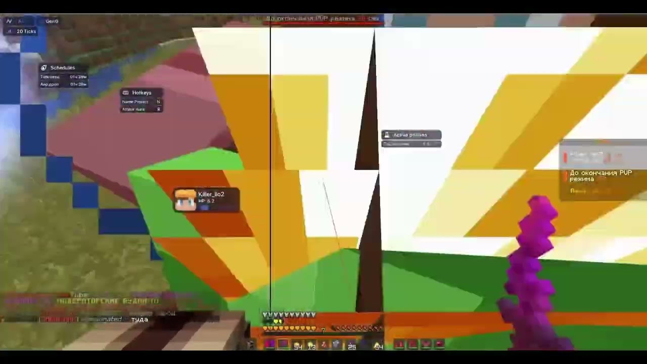 ГРИФ  НА REALLYWORLD С  NURIK ALPHA 1.16.5