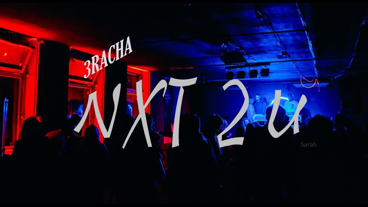 3RACHA - NXT 2 U (English Lyrics)