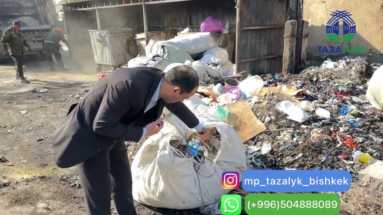 Муниципальное предприятие «Тазалык» борется с завалами мусора.