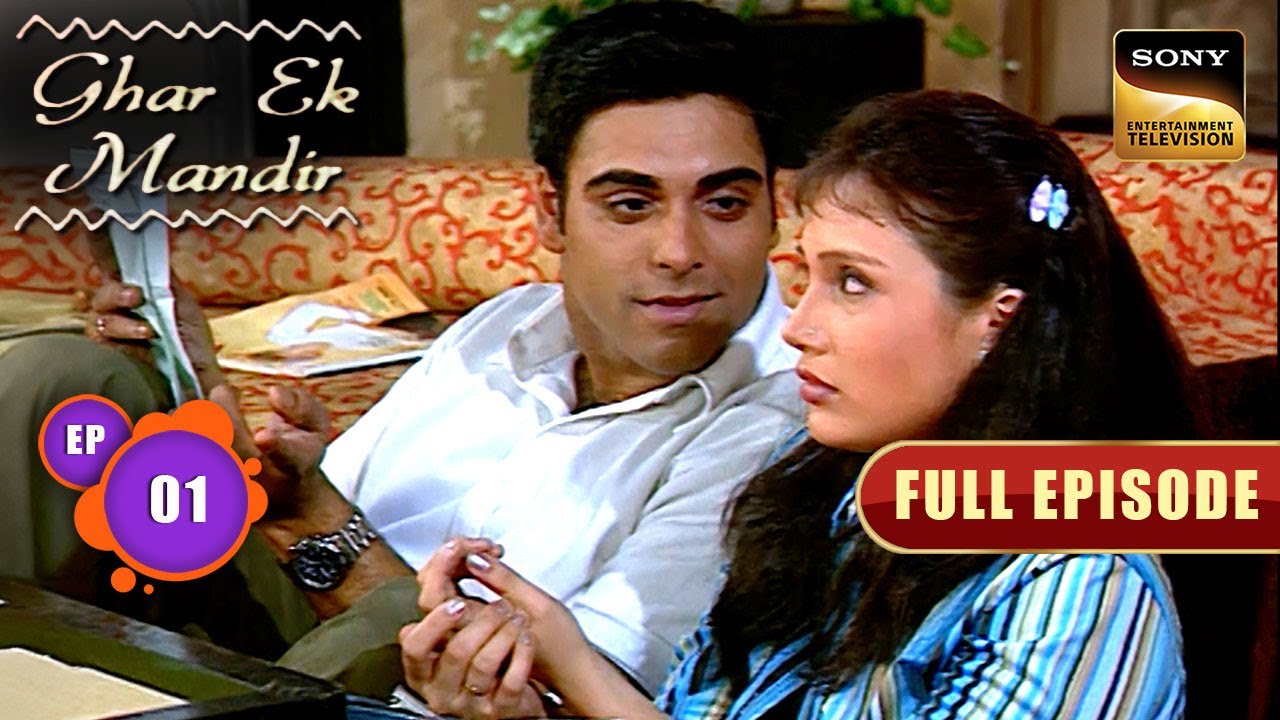 Prem ढूंढ रहा है अपनी Sister के लिए लड़का | Ghar Ek Mandir | Full Ep. 1 | Classic Family Drama