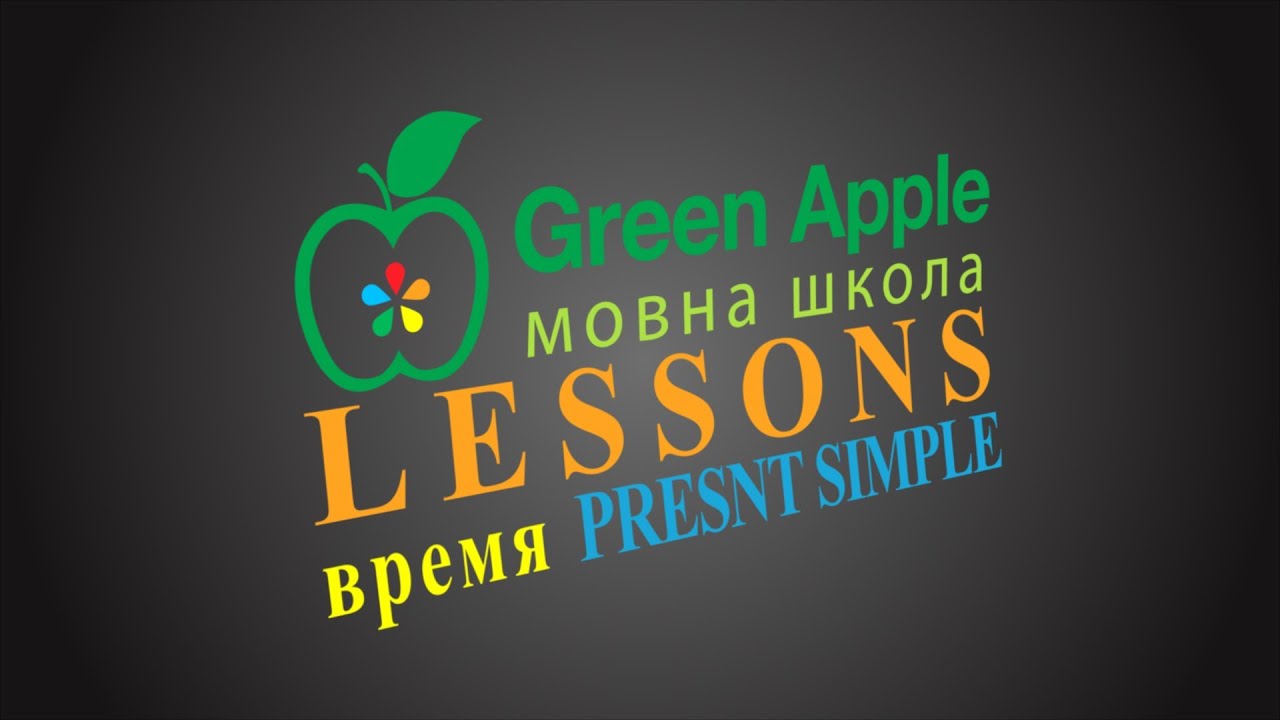Lesson PRESENT SIMPLE
