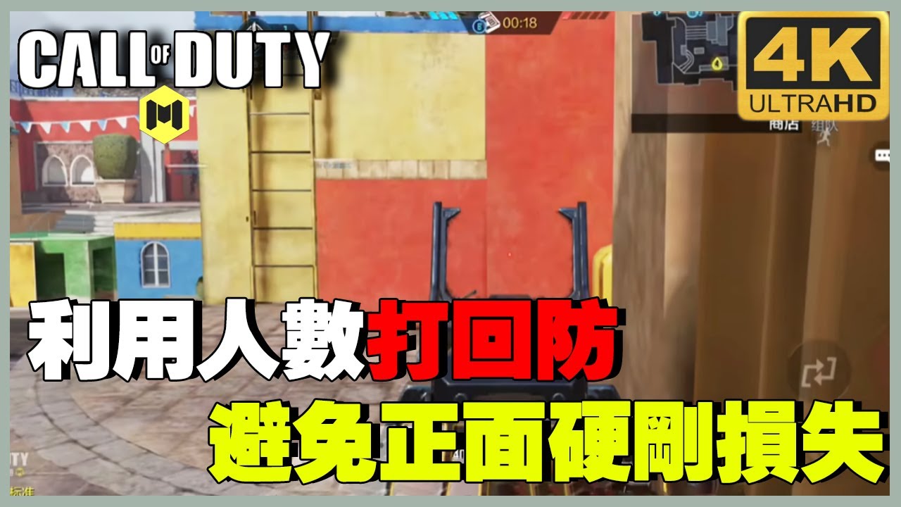意识判断对对于传奇玩家至关重要，跳丢是最稳妥的方法，避免丢了离开了离开【理论军师】