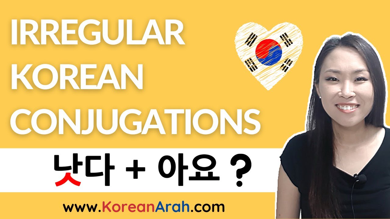 Korean Irregular Verbsㅅ | Low Beginner Grammar | 한국어 ㅅ불규칙