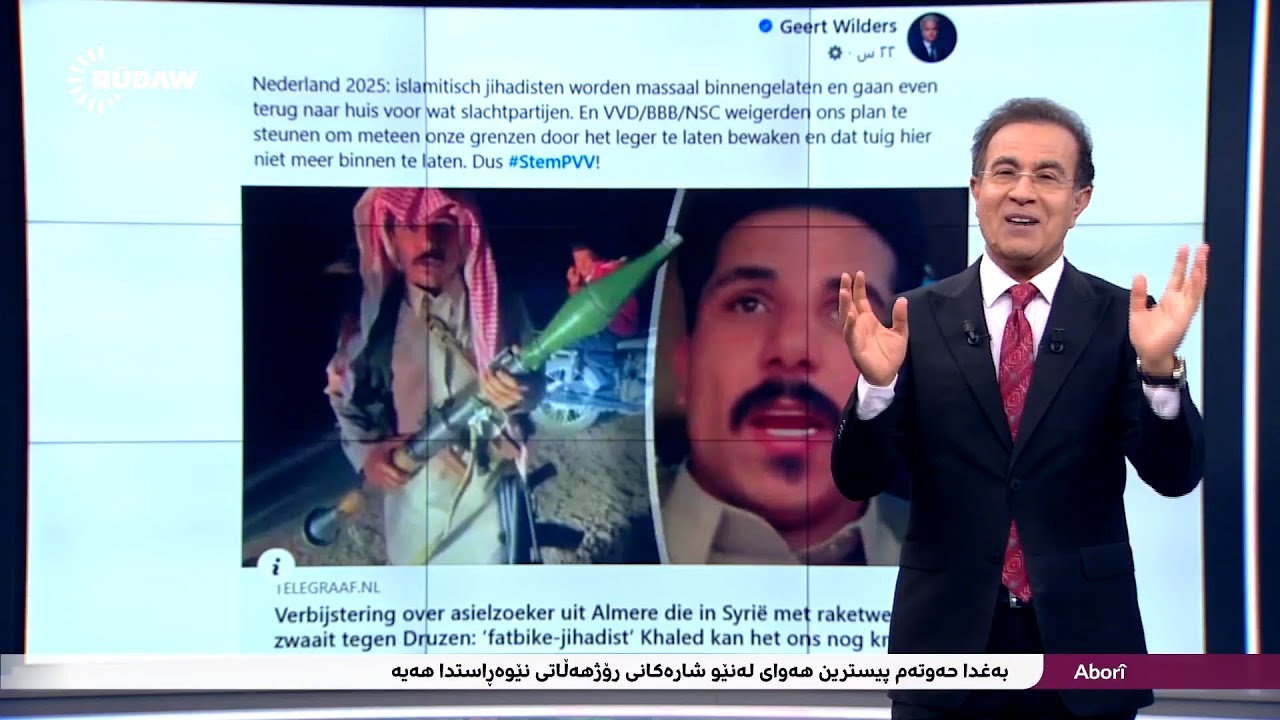 Abû Teleq top avêt ji welatîbûna Holanda avêtin ماهي قصة ابو طلق؟