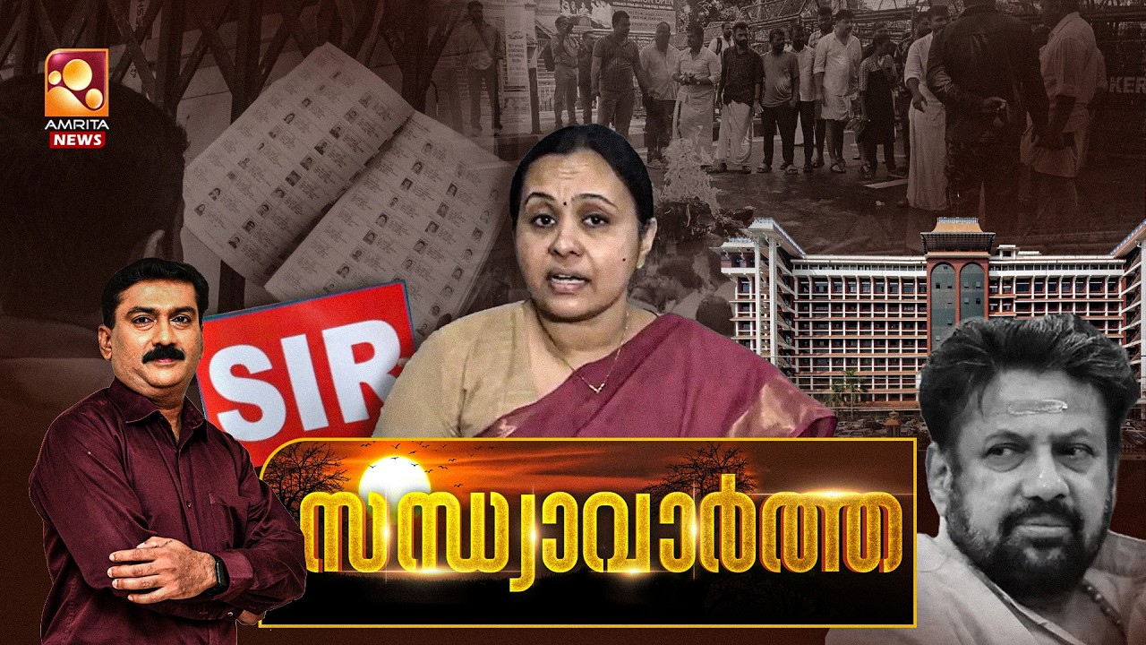 സന്ധ്യാവാര്‍ത്ത | NEWS @ 7 PM | Medical College | Veena George | Sabarimala | 21-02-2026