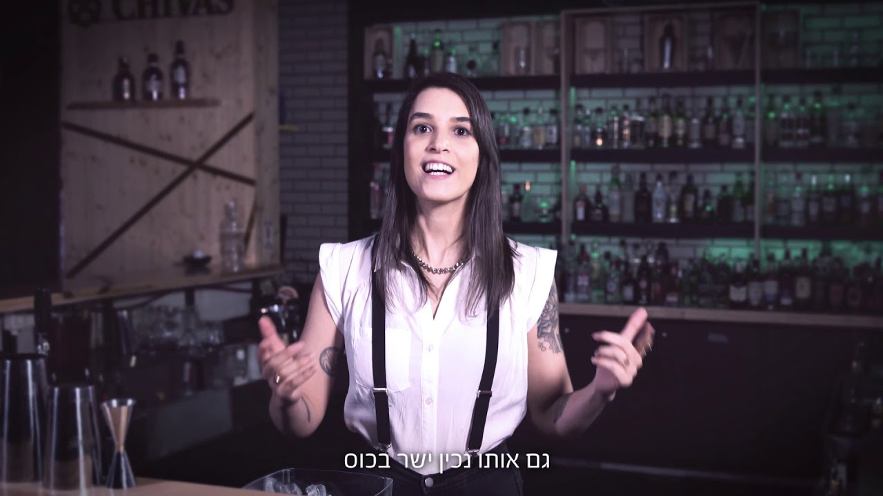 זמן אמיתי BLEND liquid culture - פרק 7 - קוקטיילים חלק ב'