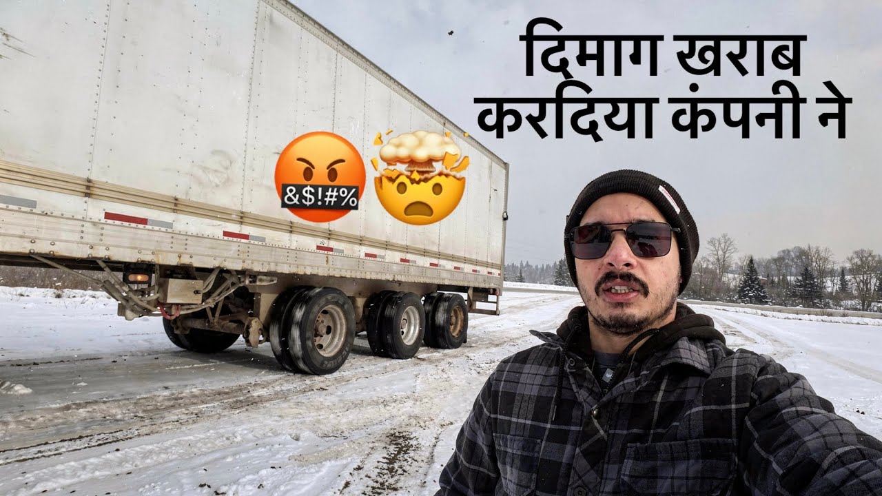 Bhool Bhulayiya, Dimag ghuma diya mera company ne is baar || Canada - USA - canada - usa - canada ||