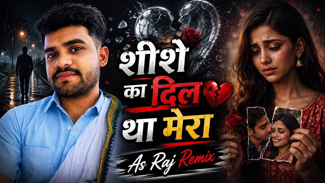 Lagta Hai Aaj Fhir Mandap Jalkar Aaya Hai | Sad Dailog | Shishe Ka Tha Dil Mera | Dj Singh Raj