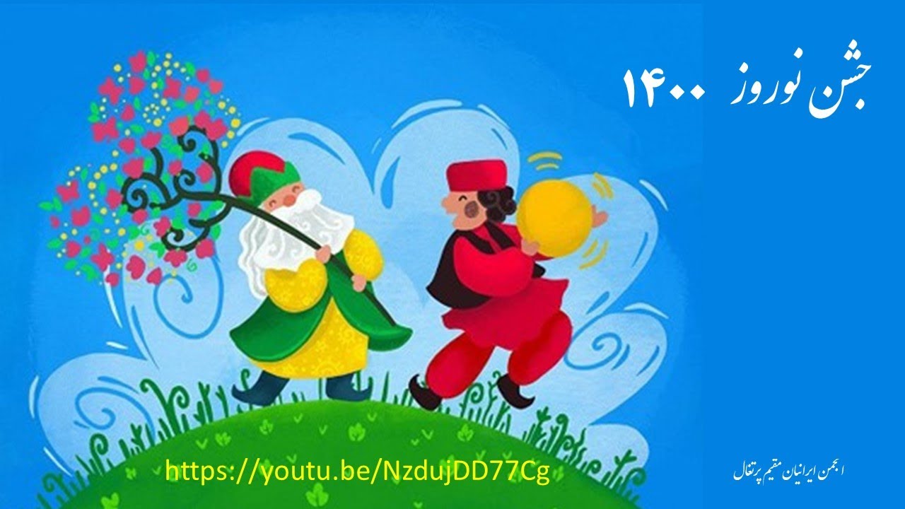 جشن نوروز 1400   Festa de Noruz 1400 , March 21, 2021 - part 4
