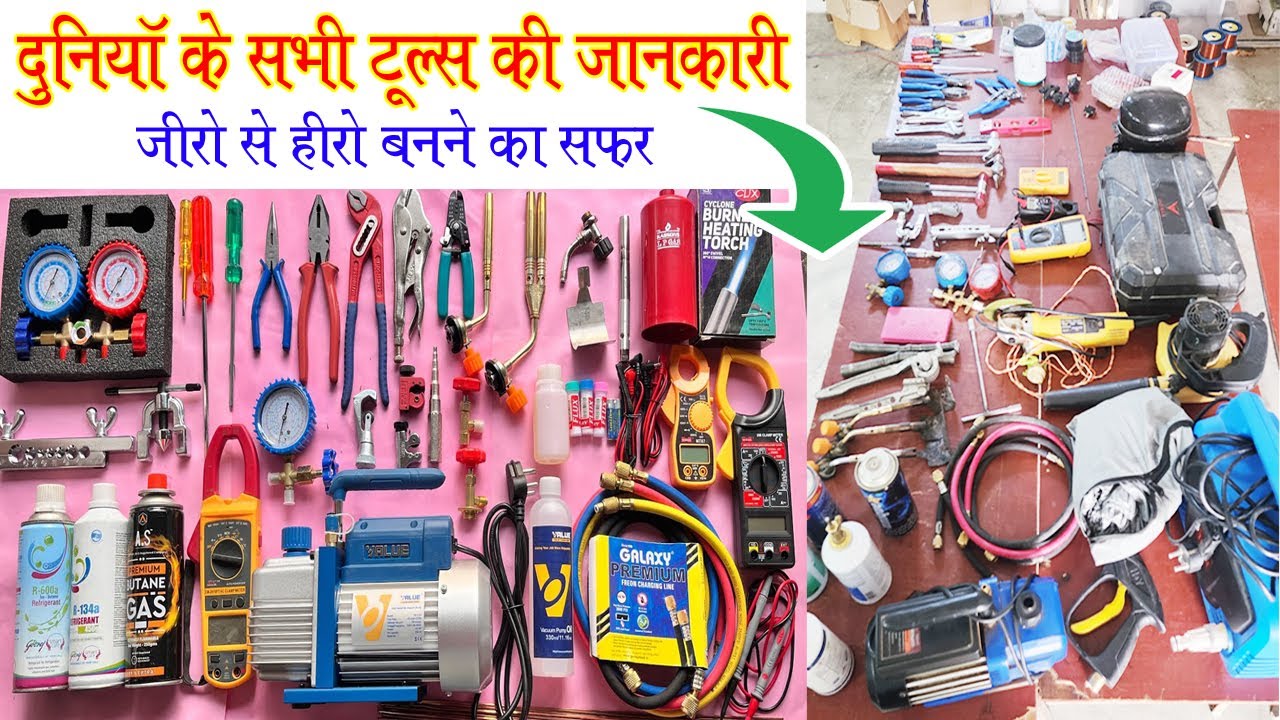 Complete Tools 💯% Practical || इतिहास में पहली बार दुनियां के सभी टूल्स एक ही वीडियो में 🔴LIVE