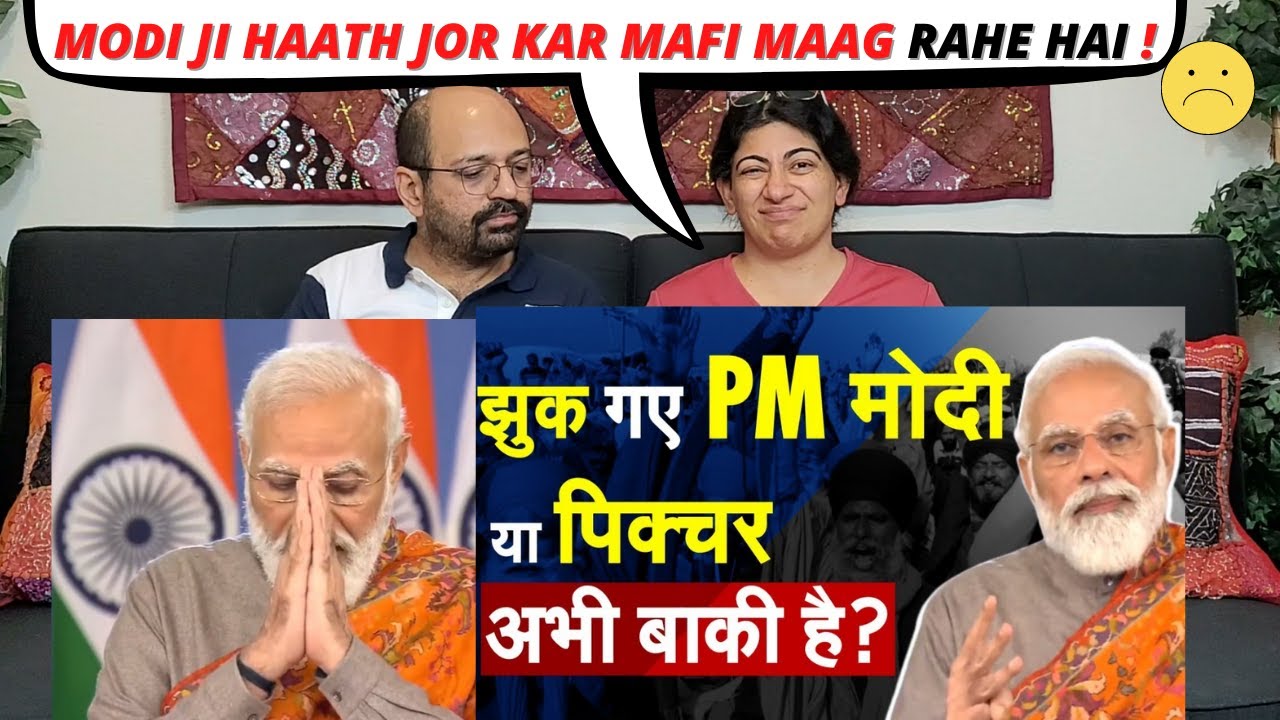 झुक गए पीएम मोदी या पिक्चर अभी बाकी है? | Modi | Indian American Reactions !!