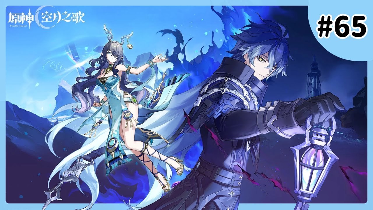 【原神】空月之歌篇 part3【紗倉音戀／台灣Vtuber】