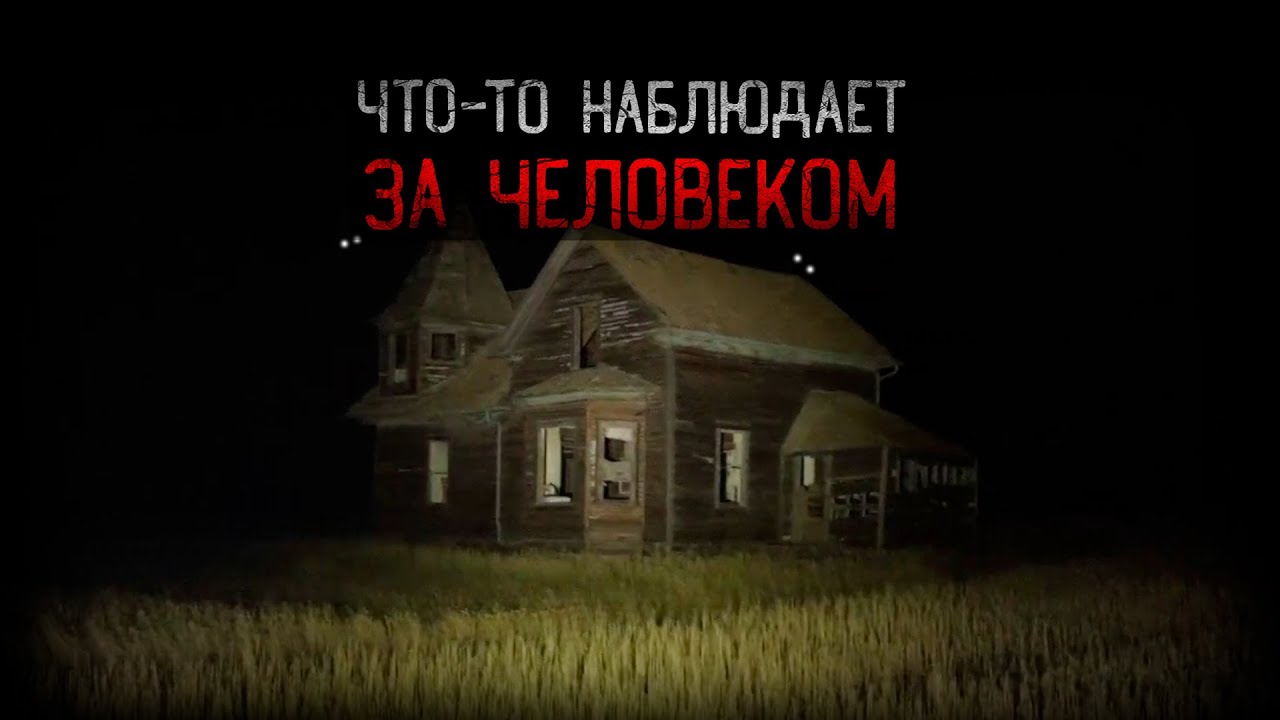 КАК ИССЛЕДОВАНИЯ ЦРУ СОЗДАЛО МОНСТРОВ (feat. Nikita2504)
