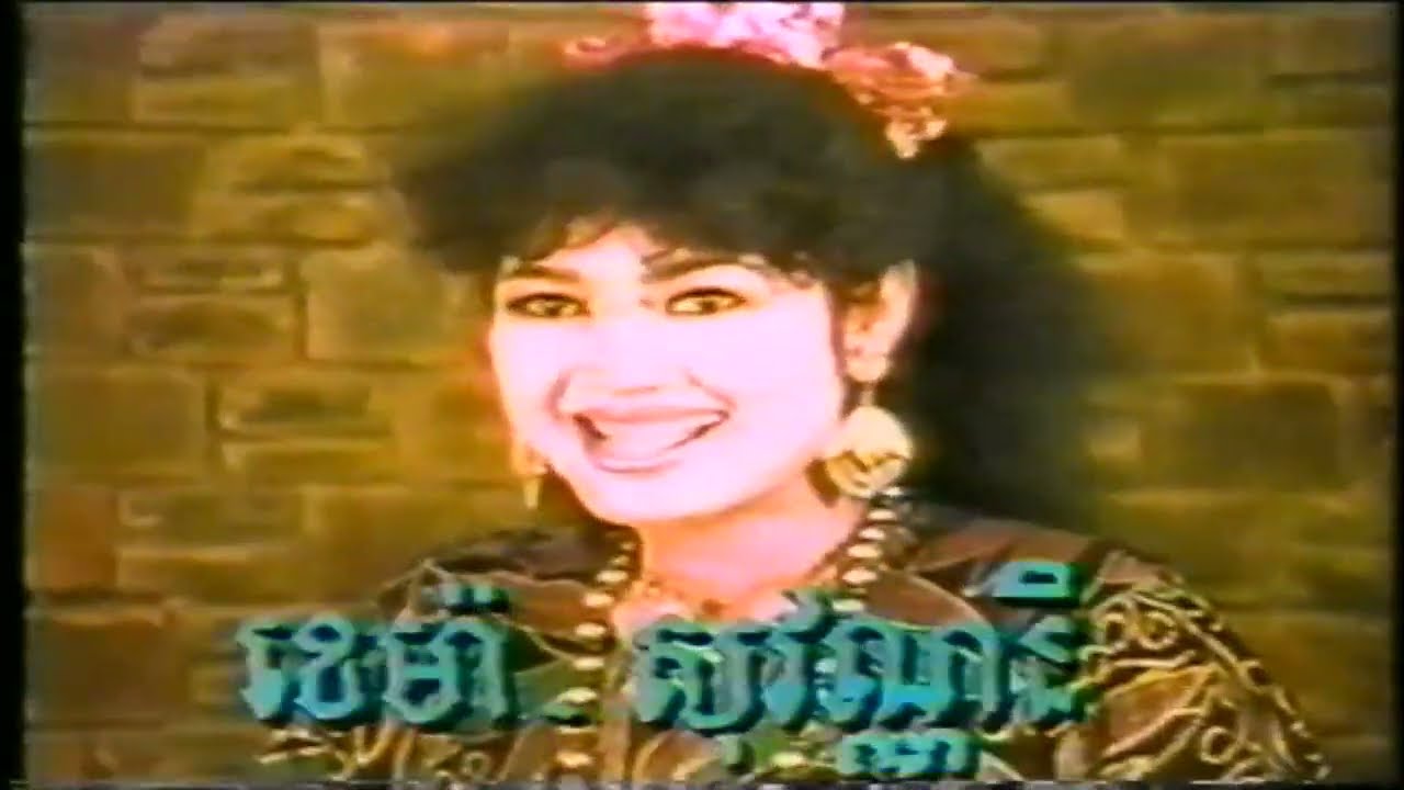 បាត់អូន! : My Darling is Missing