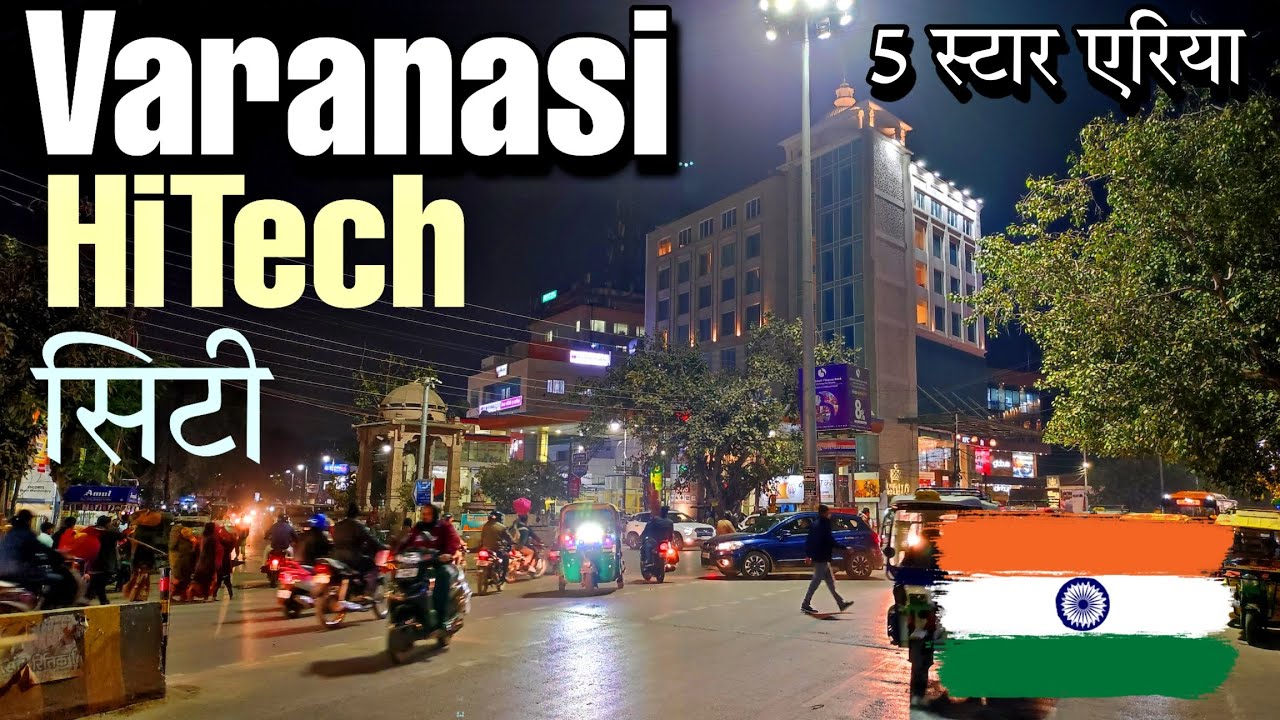 बनारस का सबसे हाईटेक एरिया | Varanasi Hi Tech Area | Varanasi City Vlog | Bike Ride | Banaras City