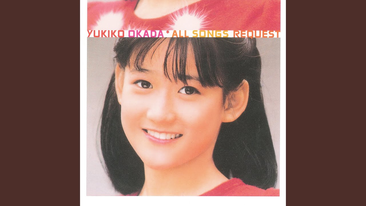 さよなら・夏休み