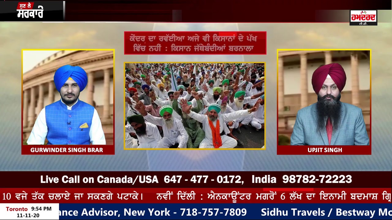 Sun Le Sarkare || Epi - 166 || Hamdard TV 