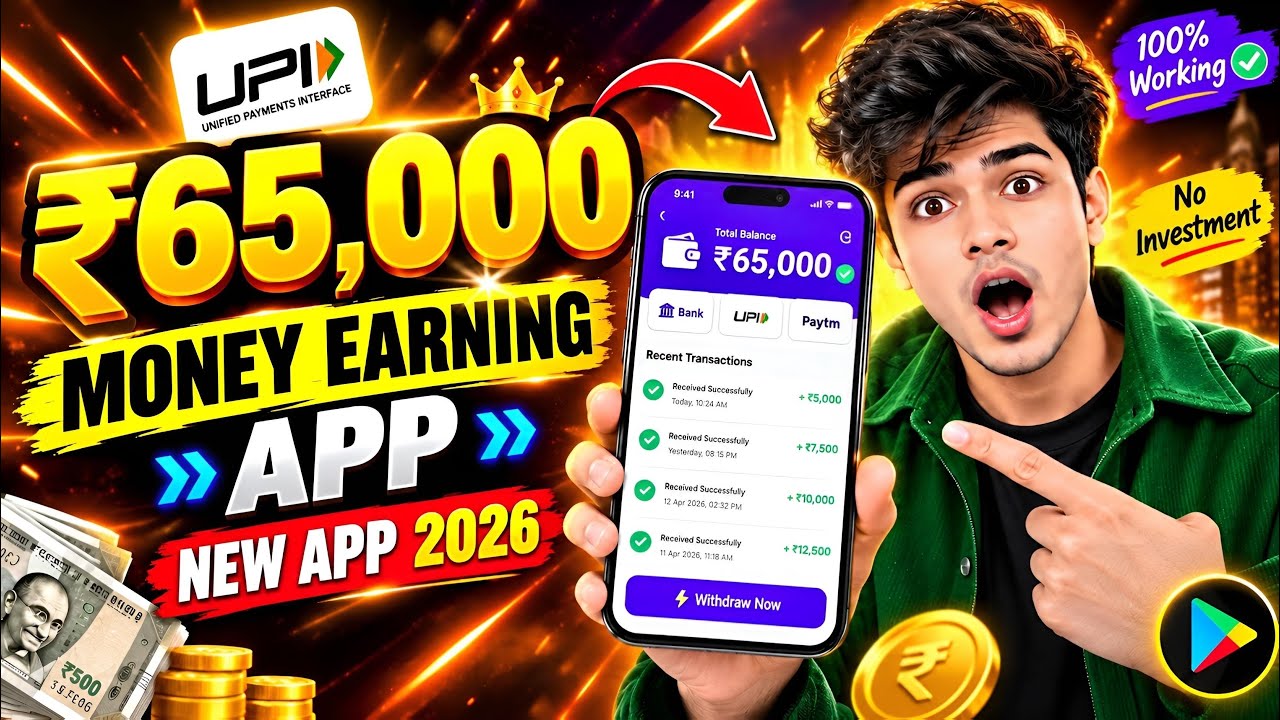 New Earning App Without Investment | Online Game Earn Money | How to Earn Money Without Investment