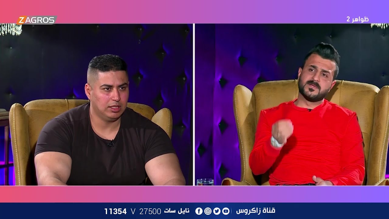 برنامج ظواهر 2 - الحلقة 8