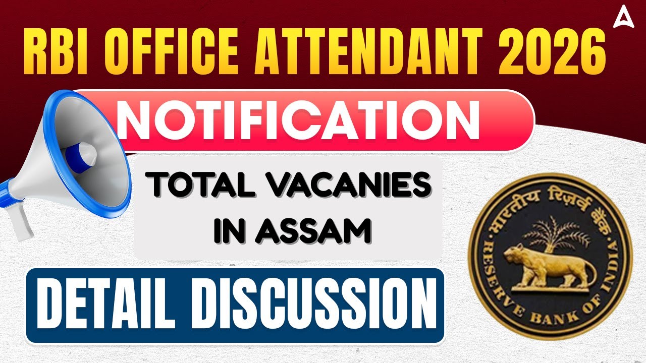 RBI Office Attendent Notification 2026 | RBI Office Attendent New Vacancy | Know the Details