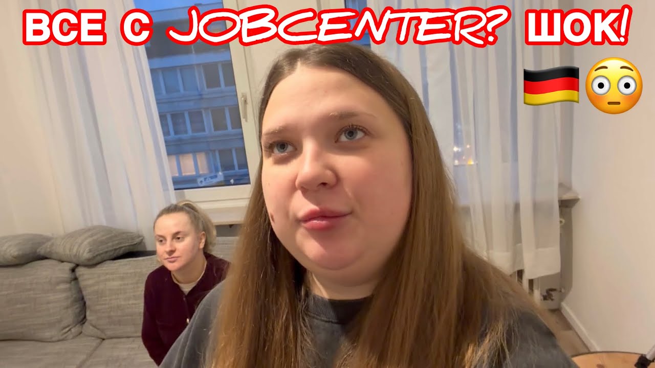 На квартиру в Германии идут толпы людей… мы не знаем, что делать