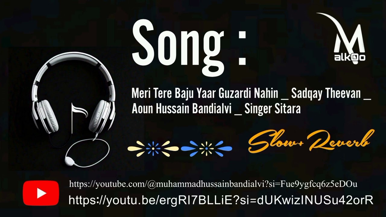 Meri Tere Baju Yaar Guzardi Nahin _ Sadqay Theevan (Slow+Reverb) #tiktokviral