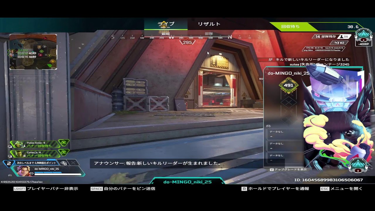 【APEX】ランク　３本持ち　I love yukaf