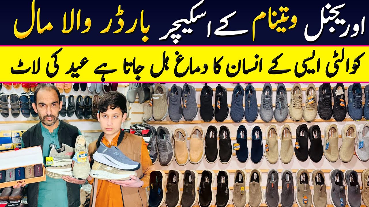 Vietnam Skechers laat in karkhano Market  | Imported Skechers | Jackets | Hosiery Wholesale Market
