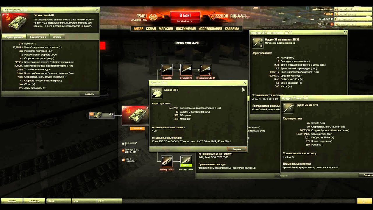 Топ 10 худших танков песка! версия 9.0