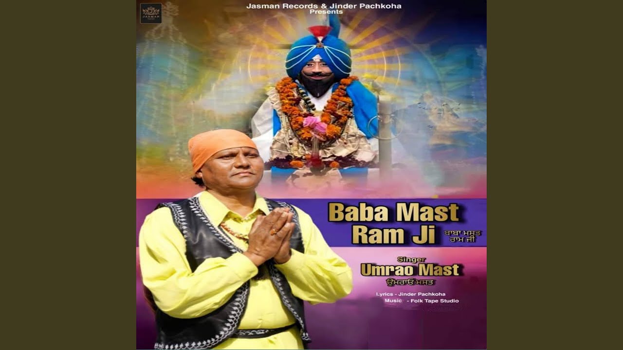 Baba Mast Ram Ji