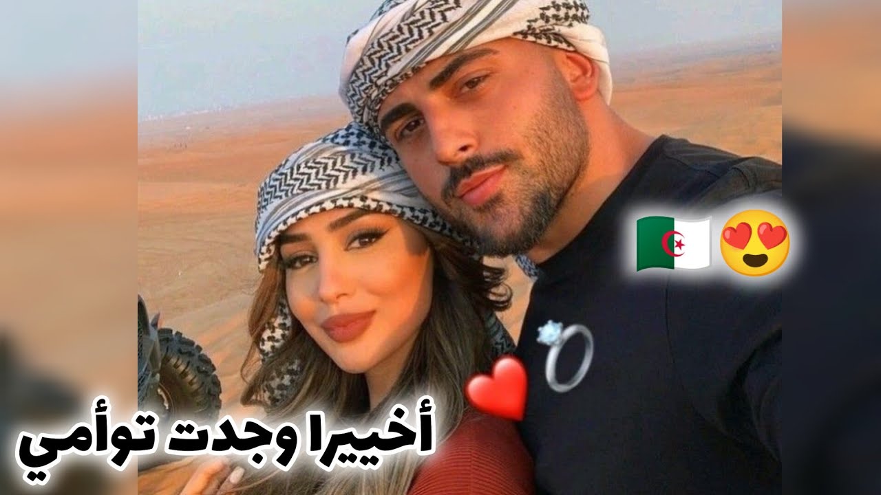كرونيك 💥 وجدت توأمي 🫂❤️ حين تتحول الصفقة الى حب حقيقي 😍غيرة ، إنتقام ، صفقة ، تملك ، حب ❤️