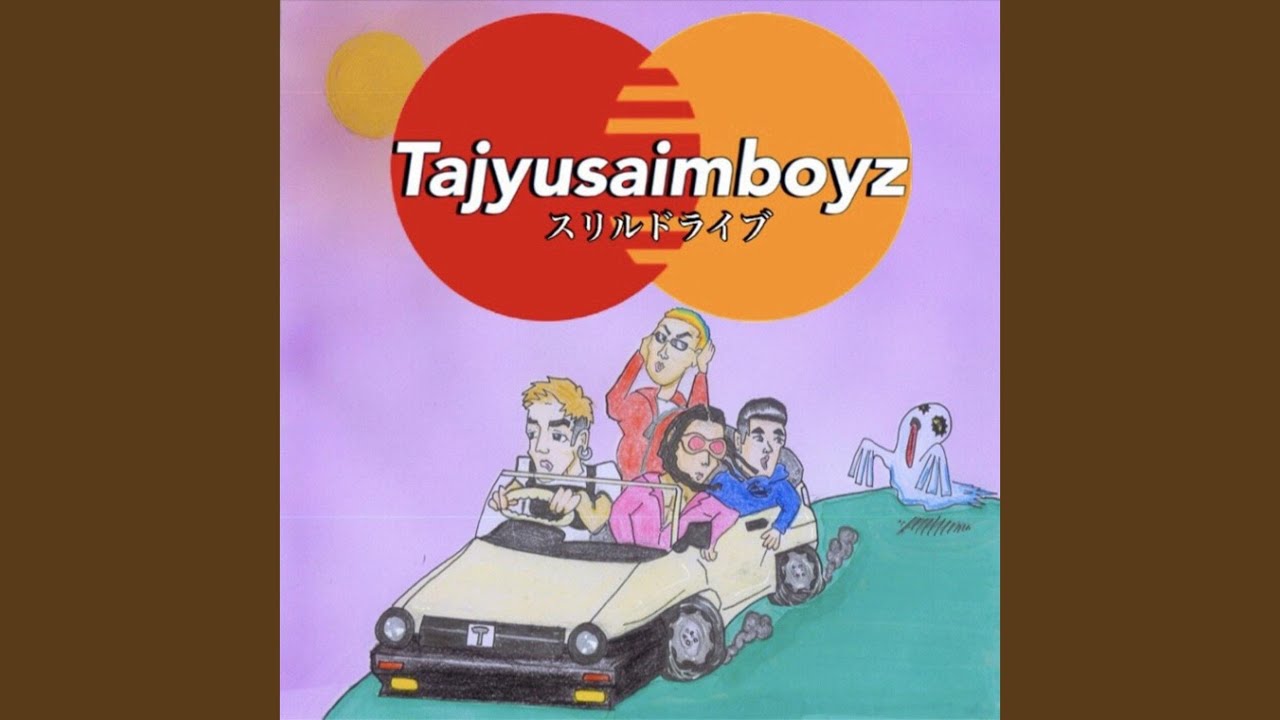 季節