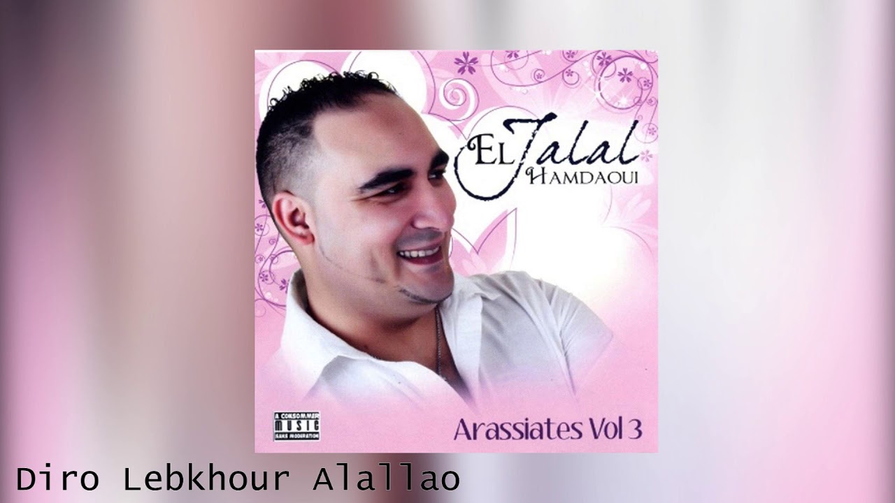 Jalal El Hamdaoui - Diro Lebkhour Alallao / Arrassiates Vol. 3