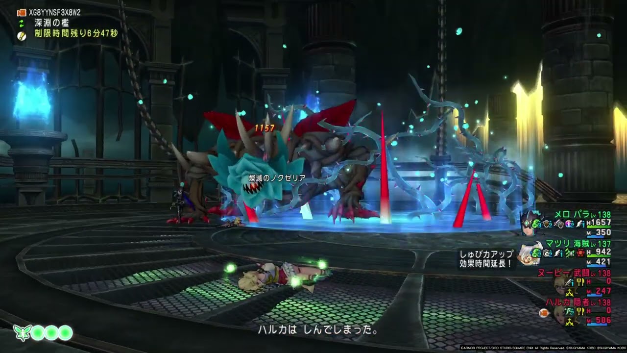 ドラゴンクエストⅩ 20260106ノクゼリアLv 1討伐 前回に続いて初戦勝利【Lv 1】