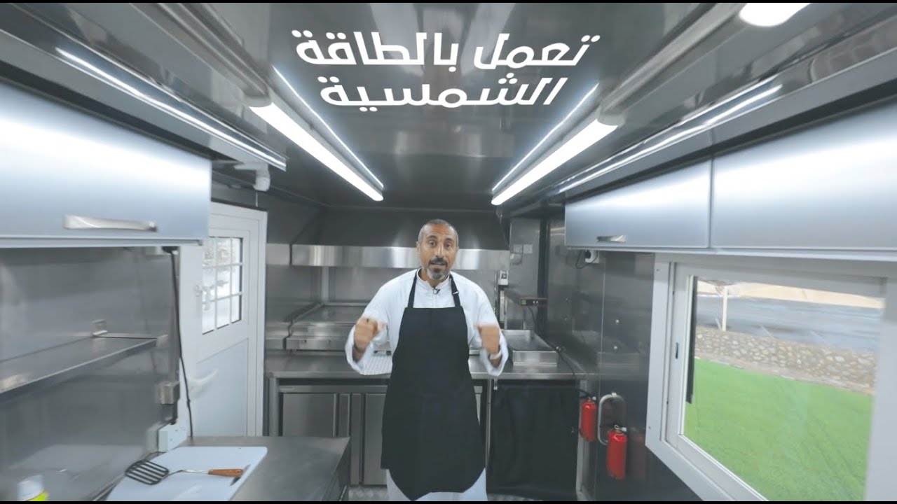 برنامج سين | العربات المتنقلة - الحلقة ١٨ كاملة