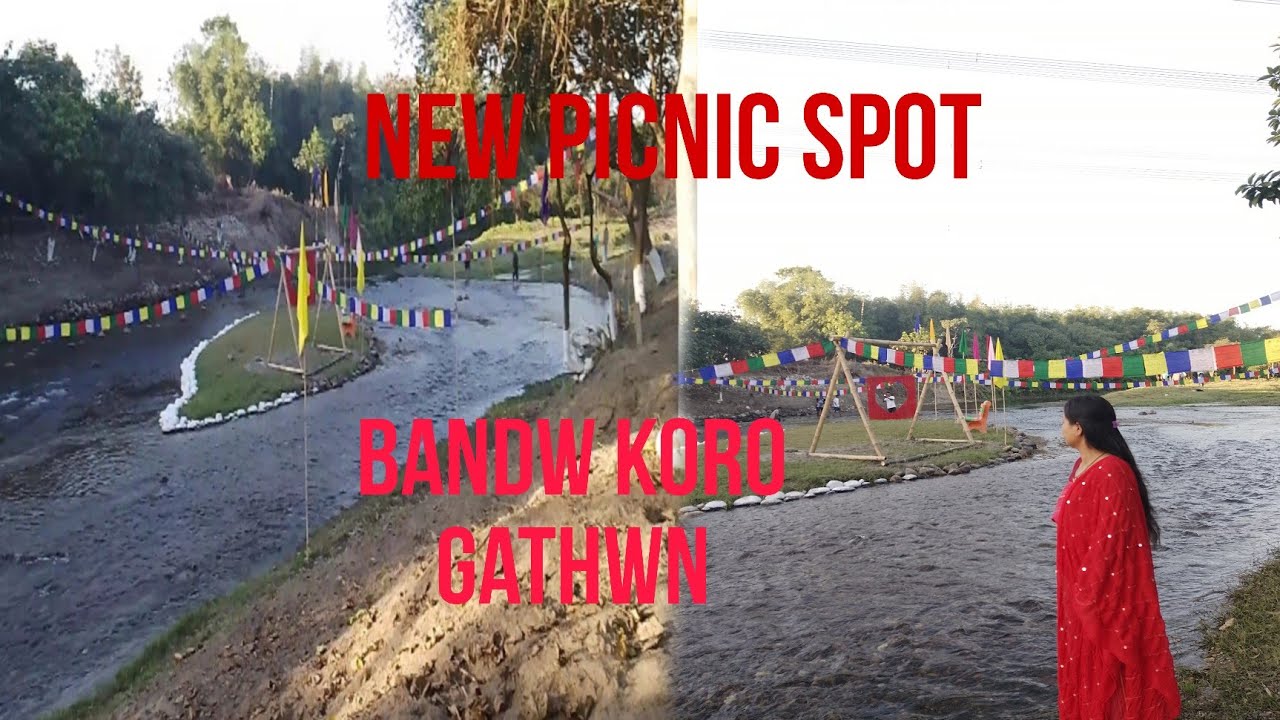Bandw koro Gathwn picnic spot || Ballimmari ||Gossaigaon 