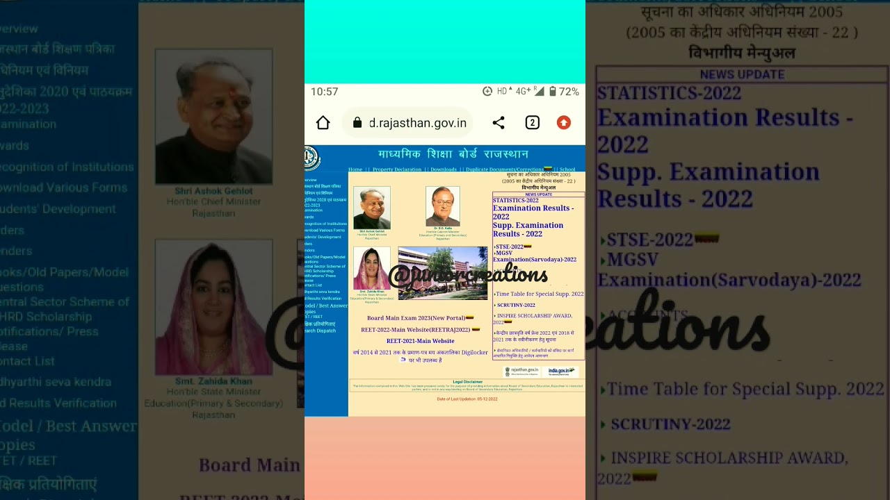 Reet 2022 certificate 😊🥰l #reet#rbse #reet_news_today  #trendingshorts  #viralshorts#shorts #ytshort