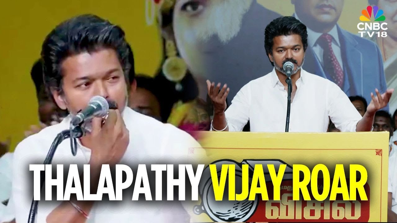 TVK Chief Vijay Says No To Alliance, Says Will Fight Alone | DMK | Tamil Nadu Polls | Jana Nayagan