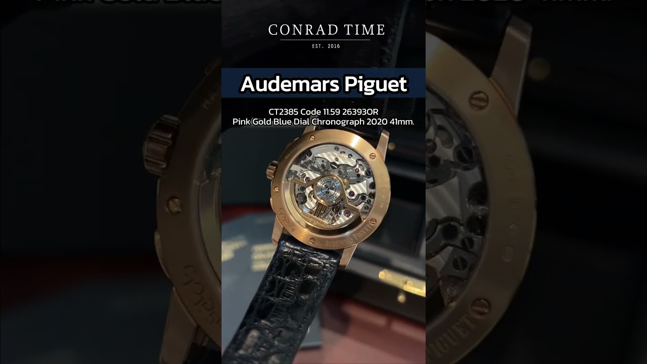 AP เรือนที่น่าสะสม✨ เป็นอีกหนึ่งเเบรนด์ที่นักสะสมชื่นชอบกัน | Conrad Time #rolex #luxurylifestyle