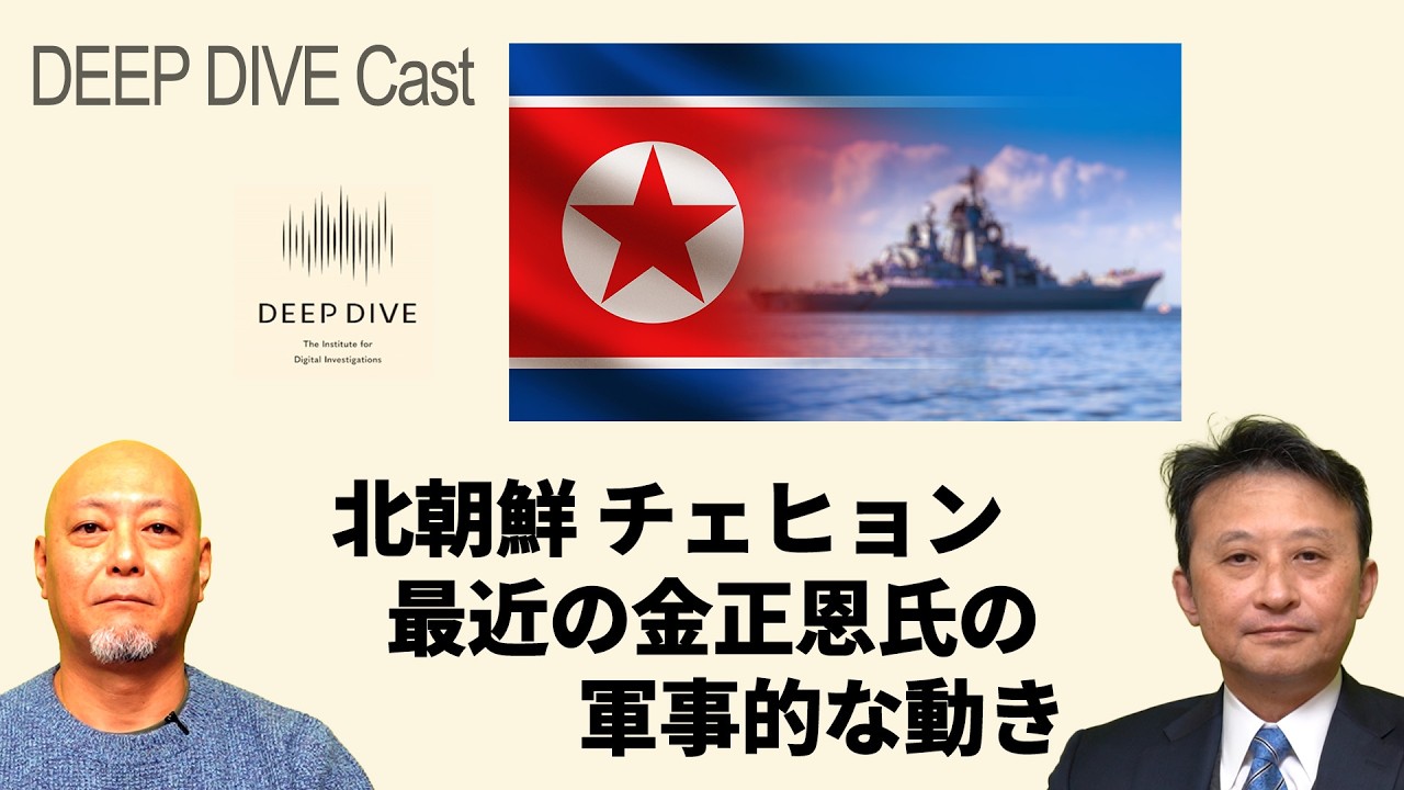 166北朝鮮 崔賢（チェヒョン）