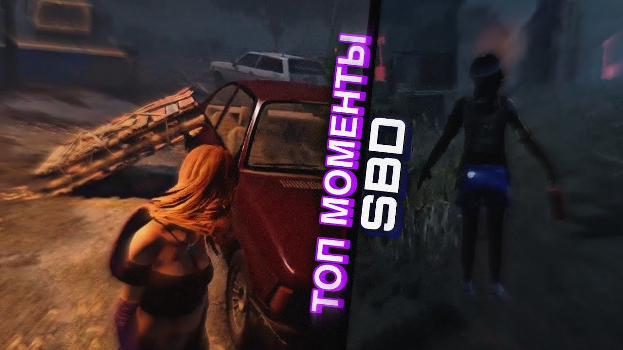 Топ моменты Dead By Daylight | Новая анимация ореха | Непробиваемые сурвы